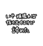 推しに沸き散らかすよ〜！（個別スタンプ：39）