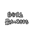 推しに沸き散らかすよ〜！（個別スタンプ：40）