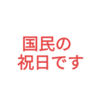 今日は？（個別スタンプ：2）