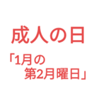 今日は？（個別スタンプ：4）