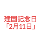 今日は？（個別スタンプ：5）