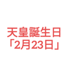 今日は？（個別スタンプ：6）