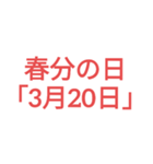 今日は？（個別スタンプ：7）