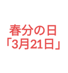 今日は？（個別スタンプ：8）