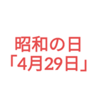 今日は？（個別スタンプ：9）