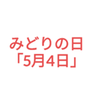 今日は？（個別スタンプ：11）