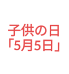 今日は？（個別スタンプ：12）