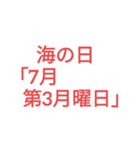 今日は？（個別スタンプ：13）