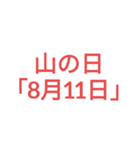 今日は？（個別スタンプ：14）