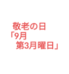 今日は？（個別スタンプ：15）