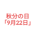 今日は？（個別スタンプ：16）