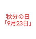 今日は？（個別スタンプ：17）