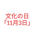 今日は？（個別スタンプ：19）