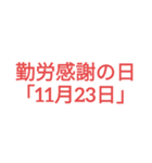 今日は？（個別スタンプ：20）