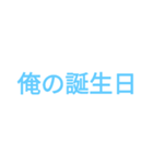 今日は？（個別スタンプ：22）