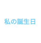 今日は？（個別スタンプ：23）