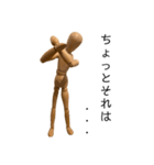 木の人形《木の人形の日常》面白普段使い（個別スタンプ：2）