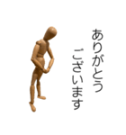 木の人形《木の人形の日常》面白普段使い（個別スタンプ：5）