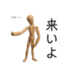 木の人形《木の人形の日常》面白普段使い（個別スタンプ：18）