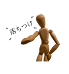 木の人形《木の人形の日常》面白普段使い（個別スタンプ：25）