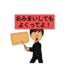 開放戦線2（個別スタンプ：1）