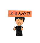 開放戦線2（個別スタンプ：2）