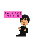 開放戦線2（個別スタンプ：3）