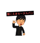 開放戦線2（個別スタンプ：7）
