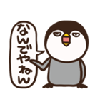 つっこむペンギン-大阪弁-（個別スタンプ：1）
