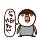 つっこむペンギン-大阪弁-（個別スタンプ：7）