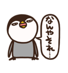 つっこむペンギン-大阪弁-（個別スタンプ：12）