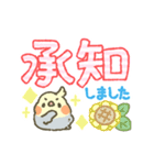 ▶動く！でか文字deオカメちゃん♪（個別スタンプ：7）