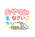 ▶動く！でか文字deオカメちゃん♪（個別スタンプ：10）