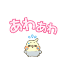 ▶動く！でか文字deオカメちゃん♪（個別スタンプ：20）