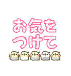 ▶動く！でか文字deオカメちゃん♪（個別スタンプ：21）