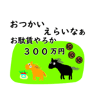 関西弁なんのこっちゃスタンプ 大阪府（個別スタンプ：12）