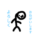 表情豊かな棒人間スタンプ/stickmanstamp（個別スタンプ：19）