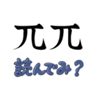 絶対に滑らないスタンプ（個別スタンプ：14）