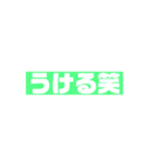 〜よく使う言葉〜      可愛いスタンプ（個別スタンプ：14）