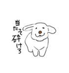 動く犬猫（個別スタンプ：4）