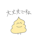 やさしいぐるぐるうんちくん（個別スタンプ：16）