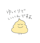 やさしいぐるぐるうんちくん（個別スタンプ：25）