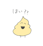 やさしいぐるぐるうんちくん（個別スタンプ：33）