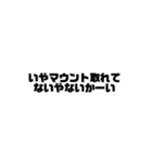 煽れ君のために（個別スタンプ：2）