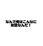 煽れ君のために（個別スタンプ：12）