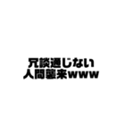 煽れ君のために（個別スタンプ：13）