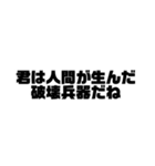 煽れ君のために（個別スタンプ：14）