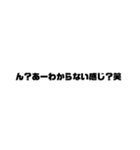 煽れ君のために（個別スタンプ：15）