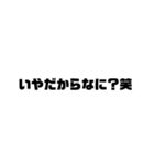 煽れ君のために（個別スタンプ：16）