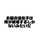 煽れ君のために（個別スタンプ：17）